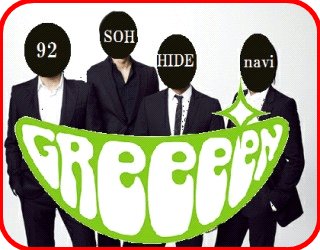 greeeen　メンバー에 대한 이미지 검색결과