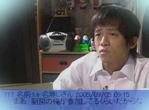 Why takahiro ito committed suicide relationship with older brother 128 300x222
