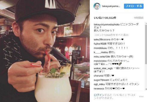 山田孝之のtwitterが面白いって本当 最近のつぶやきも紹介 Hachibachi 山田孝之のtwitterが面白いって本当 最近のつぶやきも紹介 Hachibachi