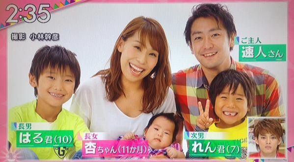 News小山慶一郎と人気ブロガーみきママは姉弟 決定的3つの証拠 Hachibachi News小山慶一郎と人気ブロガーみきママは姉弟 決定的3つの証拠 Hachibachi