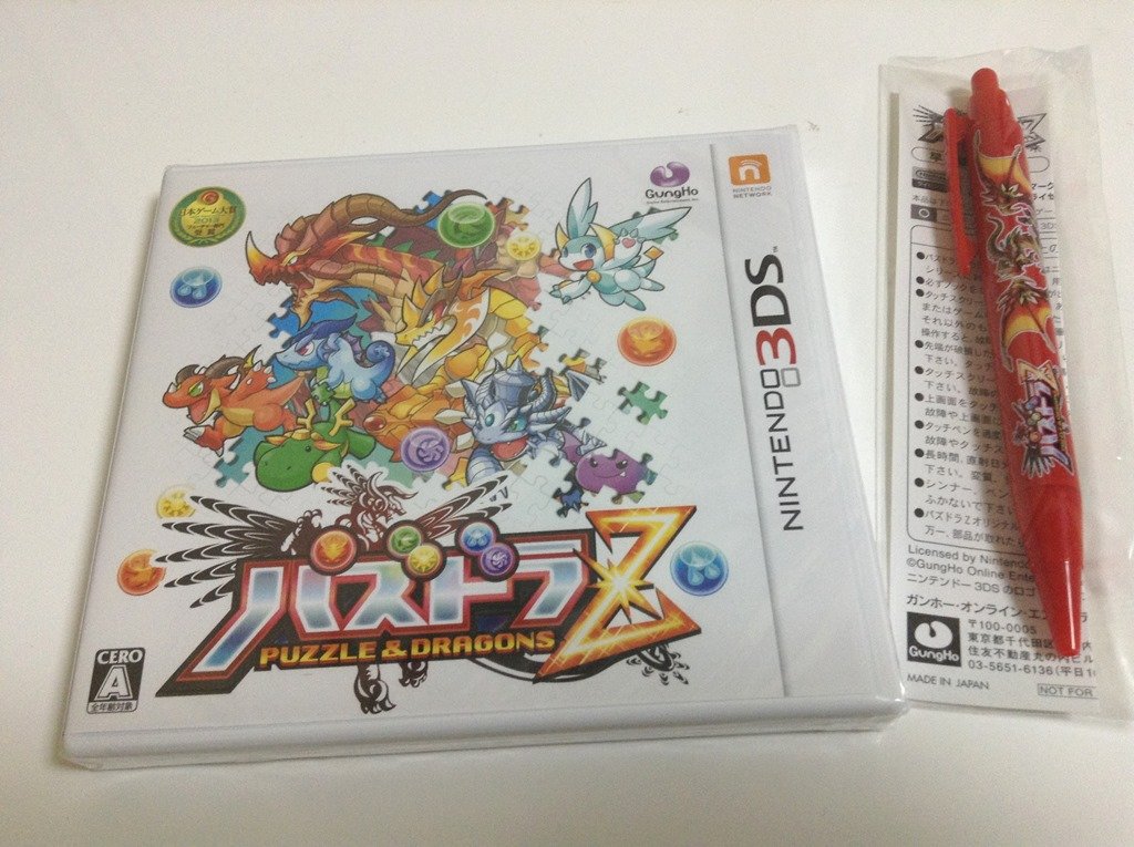 ニンテンドー3ds パズドラz のオススメの楽しみ方 Hachibachi