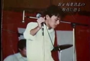 実は高学歴 稲葉浩志は横浜国立大学卒業 Hachibachi 実は高学歴 稲葉浩志は横浜国立大学卒業 Hachibachi