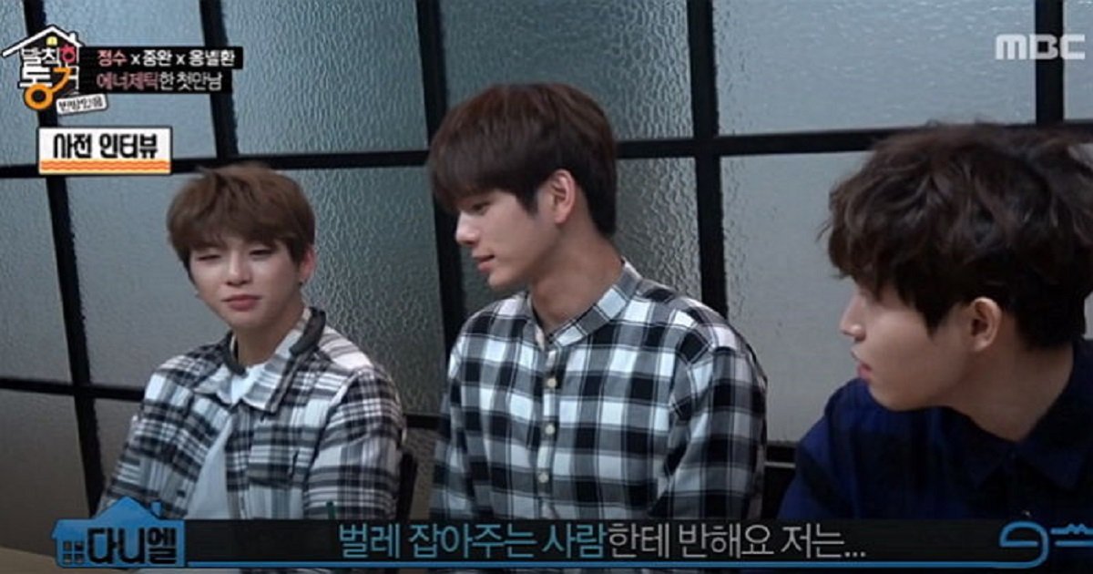 2222 8.jpg?fit=1024%2C538&ssl=1&strip=all - 강다니엘 "벌레 잡아주는 사람이 내 이상형" (영상)