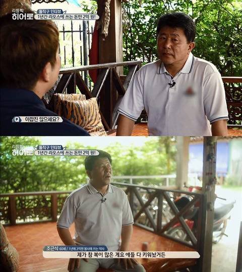 tvN '리틀빅 히어로'