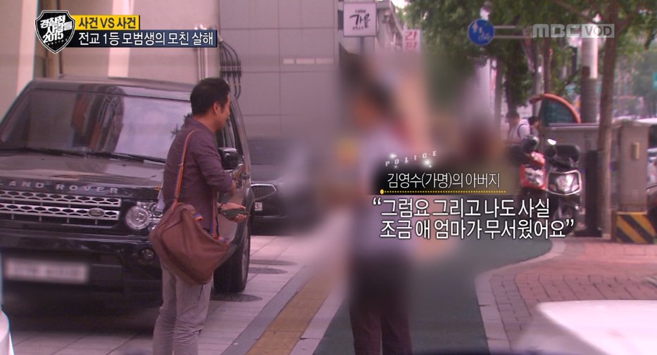 MBC-TV ‘경찰청 사람들 2015’