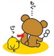 とっても可愛いリラックマ だけど中身はおっさん Hachibachi とっても可愛いリラックマ だけど中身はおっさん Hachibachi