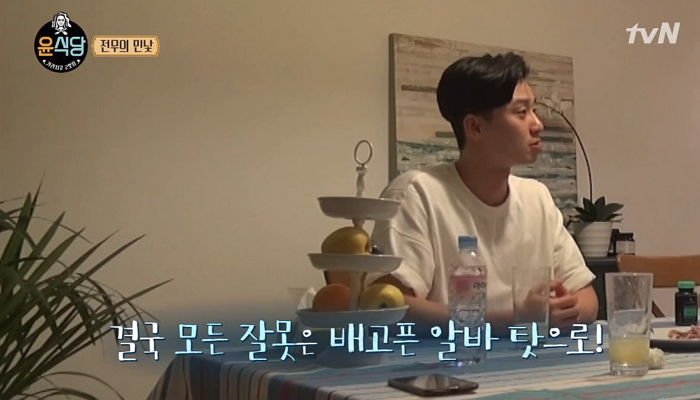 tvN '윤식당2'