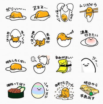 5 8.png?resize=412,232 - 人気のlineスタンプおすすめ特集４つのカテゴリー