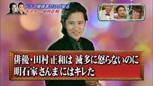 古畑任三郎vsさんま 空気がピリついたあの事件の真相とは Hachibachi