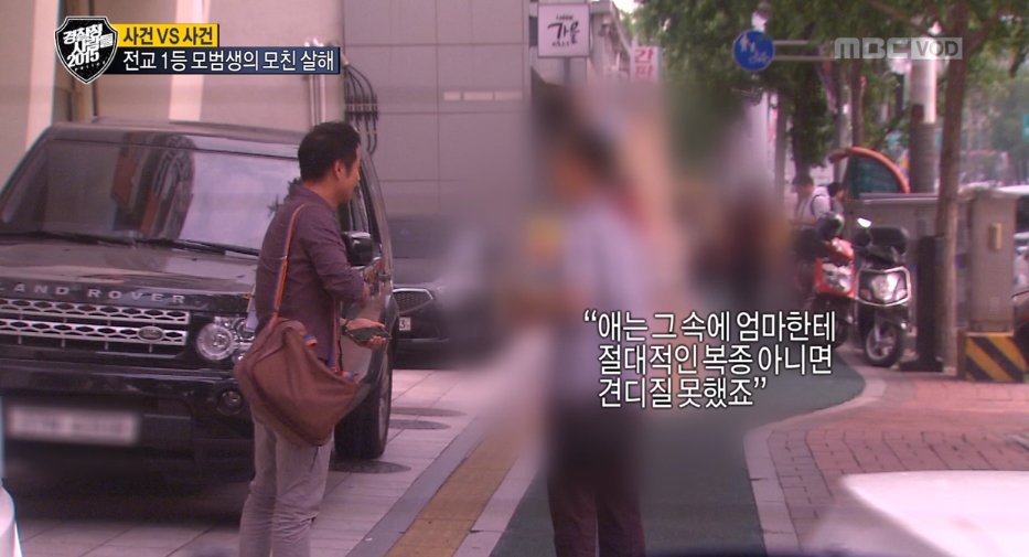 MBC-TV ‘경찰청 사람들 2015’