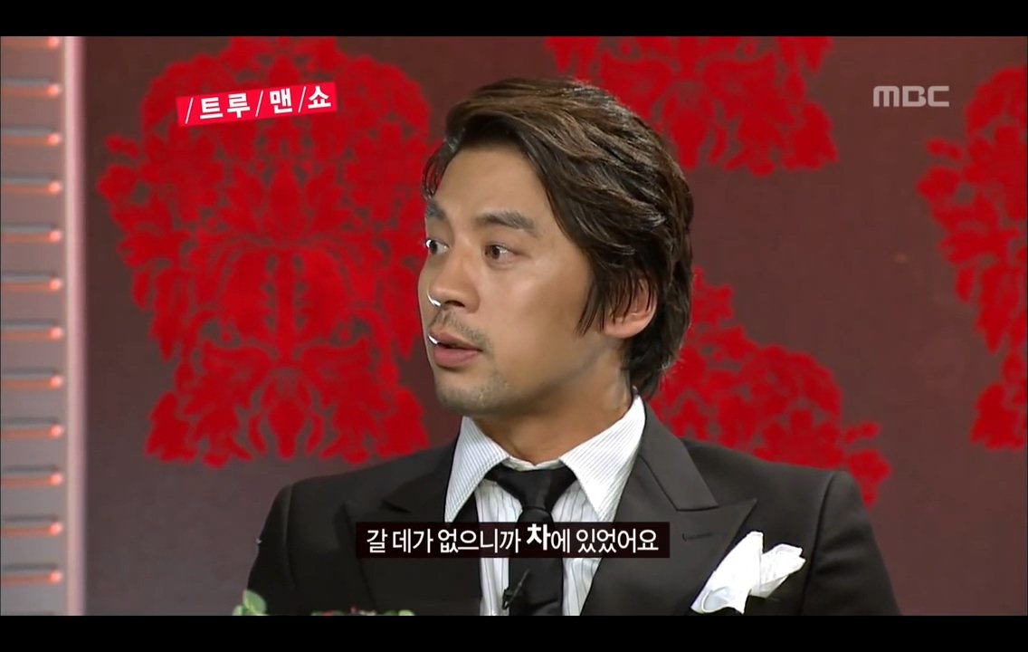 Come To Play, True Man Show #07, 트루맨쇼 20120917 - YouTube (720p).mp4_20180110_170907.218.jpg