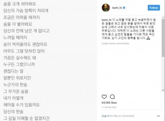 이하이 인스타 한숨에 대한 이미지 검색결과