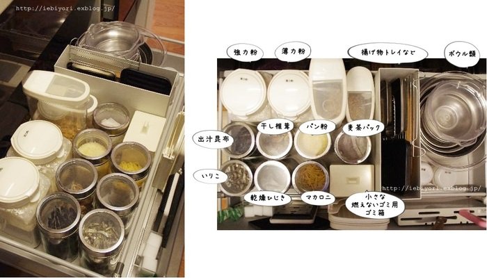 収納 キッチン