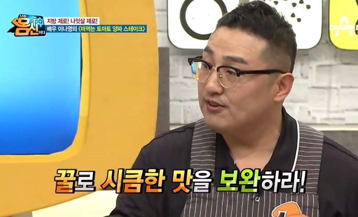 "떠먹는 스테이크" 이나영·원빈 부부의 '다이어트' 식단 레시피 공개 75zkg0x5h1nb2az6v7s8 - "떠먹는 스테이크" 이나영·원빈 부부의 '다이어트' 식단 레시피 공개