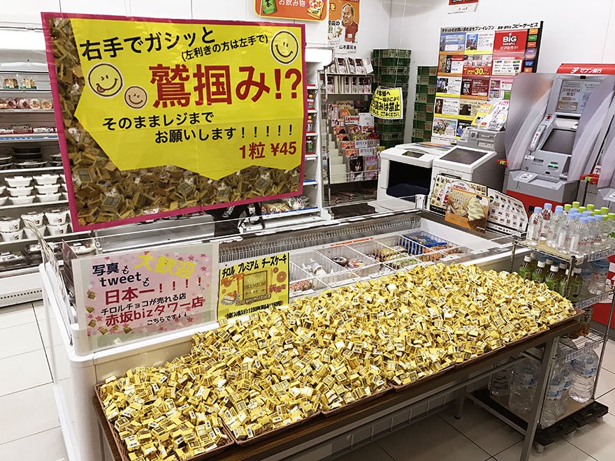 セブン 誤発注