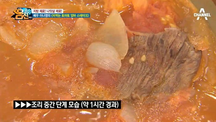 "떠먹는 스테이크" 이나영·원빈 부부의 '다이어트' 식단 레시피 공개 k28vee259w8h1457uctj - "떠먹는 스테이크" 이나영·원빈 부부의 '다이어트' 식단 레시피 공개