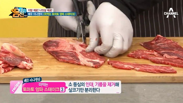 "떠먹는 스테이크" 이나영·원빈 부부의 '다이어트' 식단 레시피 공개 nq0e8n2j45c2cr5vb221 - "떠먹는 스테이크" 이나영·원빈 부부의 '다이어트' 식단 레시피 공개
