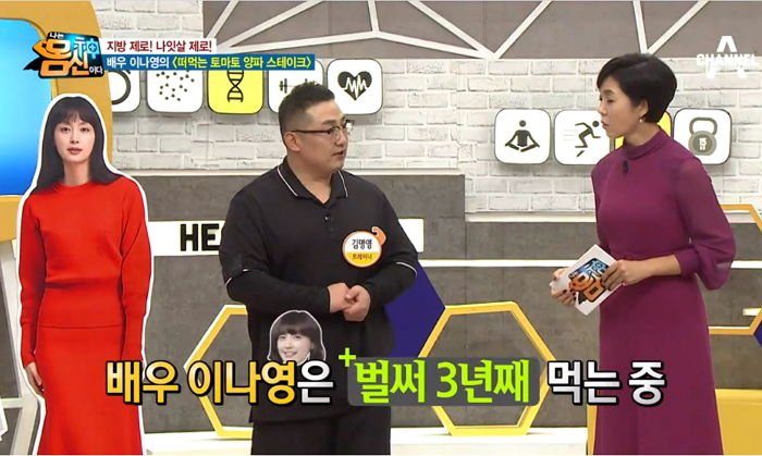 "떠먹는 스테이크" 이나영·원빈 부부의 '다이어트' 식단 레시피 공개 qnr4js4b70415y3dls09 - "떠먹는 스테이크" 이나영·원빈 부부의 '다이어트' 식단 레시피 공개