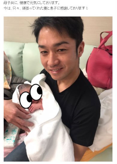 小崎陽一 出産