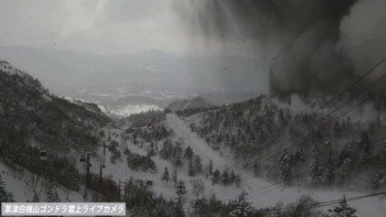 草津白根山 「パパ愛してるよ」