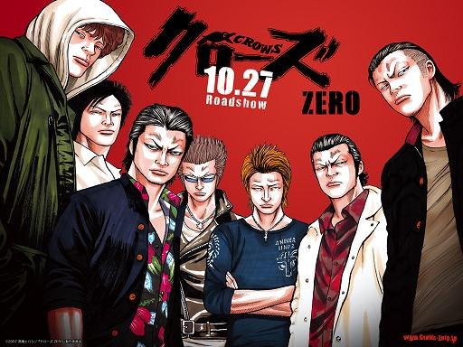 Image result for クローズzero