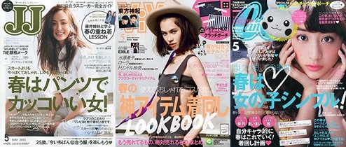 えっ 青文字系モデル って そういう意味だったの Hachibachi えっ 青文字系モデル って そういう意味だったの Hachibachi
