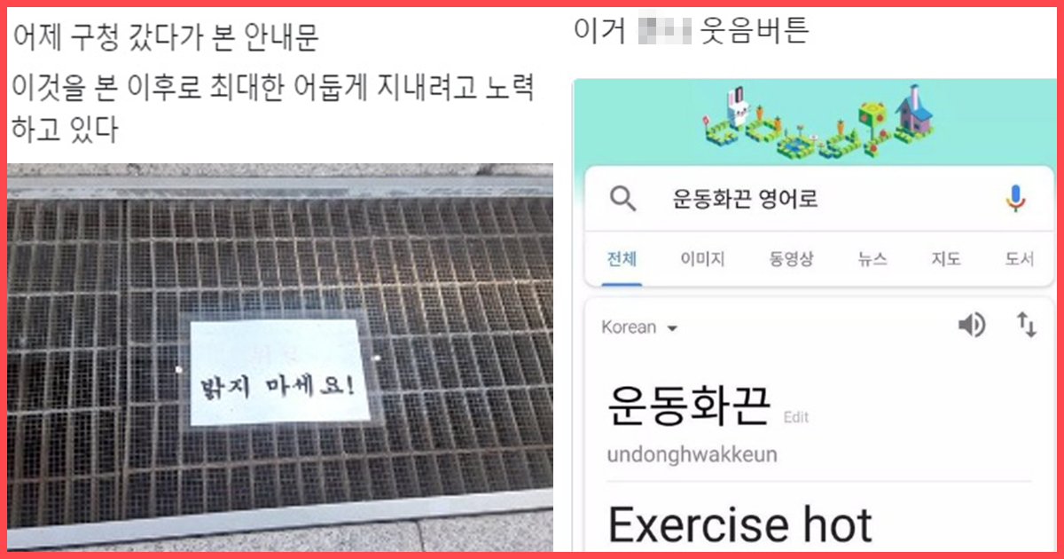 article thumbnail 29.jpg?resize=412,275 - 소소하지만 웃게 만드는 트위터 모음 (사진 20장)