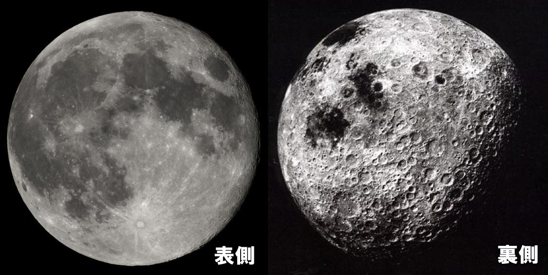 月の裏에 대한 이미지 검색결과