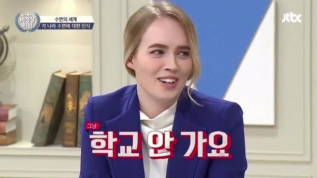 JTBC '비정상회담' 
