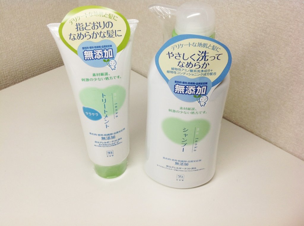 フレット ダイヤモンド 背の高い 牛乳 石鹸 リンス イン シャンプー Baumhausdeswestens Org フレット ダイヤモンド 背の高い 牛乳 石鹸 リンス イン シャンプー Baumhausdeswestens Org