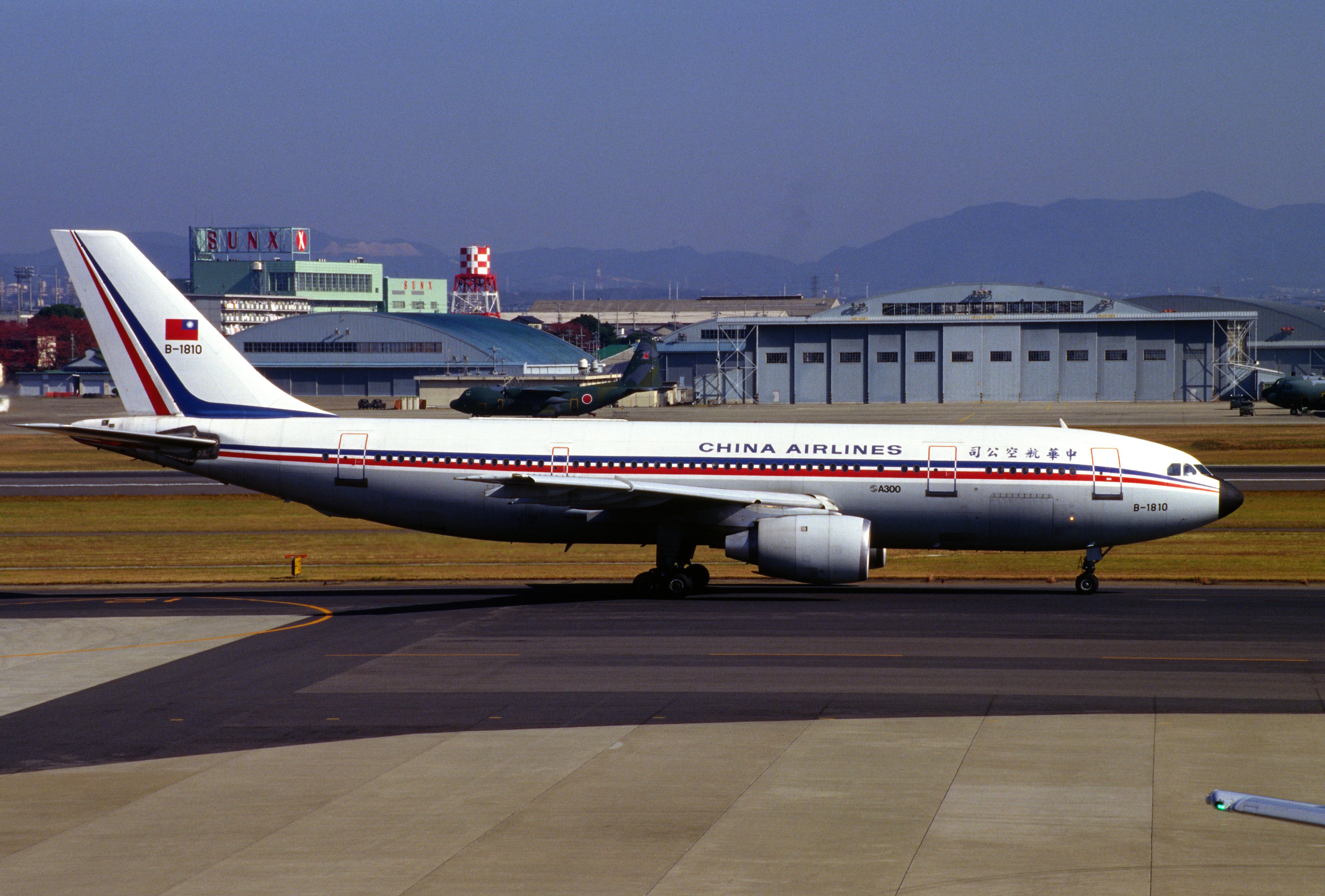 china airlines airbus a300b4 220 b 1810 179.jpg?resize=1200,630 - 犠牲者数は日本で過去最悪…中華航空140便墜落事故とは？