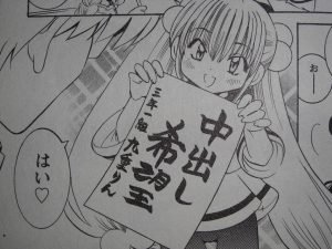 成人向け漫画 こどもの時間 とはどんな作品 Hachibachi 成人向け漫画 こどもの時間 とはどんな作品 Hachibachi