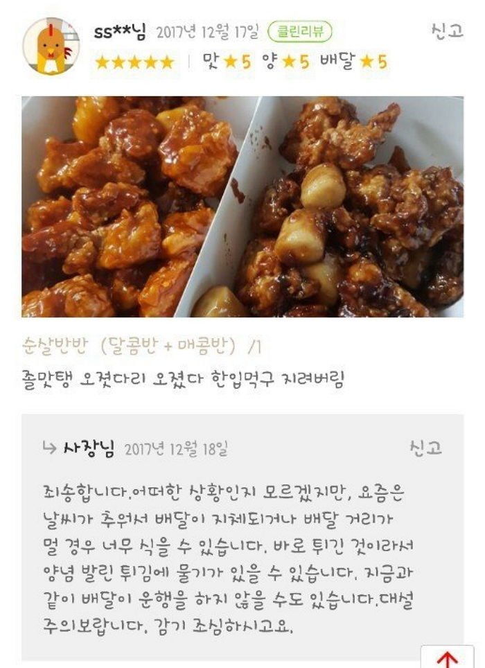 온라인 커뮤니티