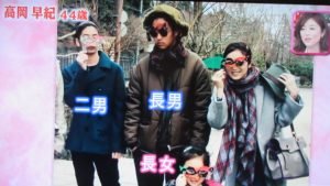 年下キラー高岡早紀の子供は何人 父親は誰 Hachibachi 年下キラー高岡早紀の子供は何人 父親は誰 Hachibachi
