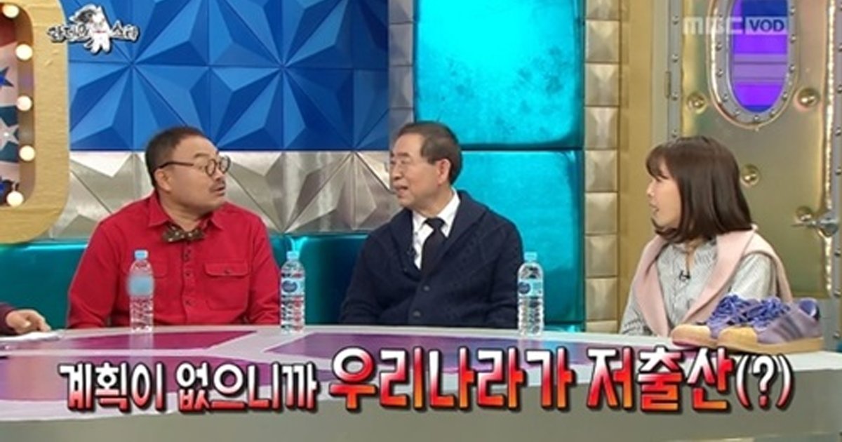 eb8284.png?resize=412,275 - 출산 계획 無 결혼 12년 차 김이나, "국가의 숫자를 위해 아이 낳고 싶진 않다"