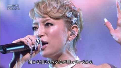 歌い方 あゆ 【変わったなayu…】歌が下手になった平成の歌姫浜崎あゆみの今現在。全盛期の可愛さと最近の顔の劣化と太り具合…上手かった歌声はどこへ？現在の歌唱力の無さと変な声にビブラート…出産に大恋愛にファン失望。