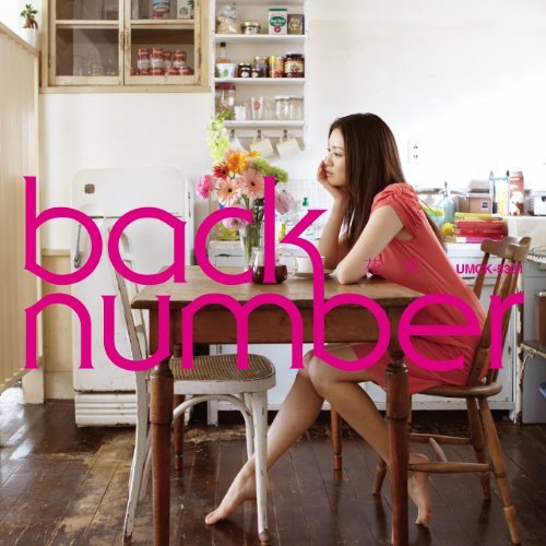 花束 back number에 대한 이미지 검색결과