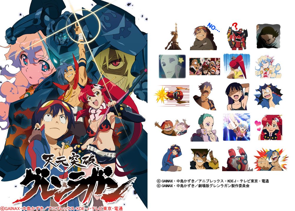 アニメ制作会社ガイナックスはどんな歴史がある Hachibachi アニメ制作会社ガイナックスはどんな歴史がある Hachibachi