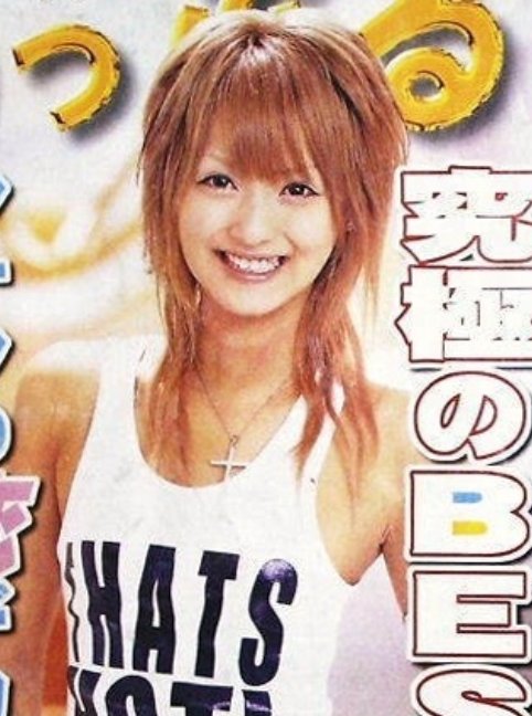 img 5a4de1c878a32.png?resize=300,169 - ヤンキーヘアーの定番・リーゼントや派手髪だった芸能人5人