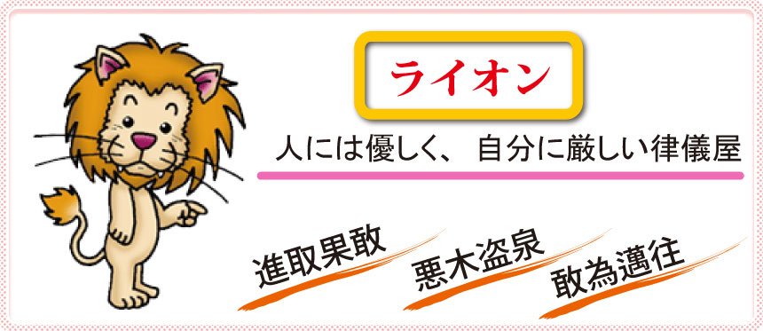 占い 明日 の