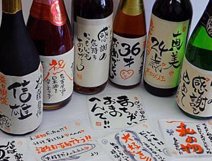 旦那さんの誕生日プレゼントにおすすめしたい商品5選 Hachibachi