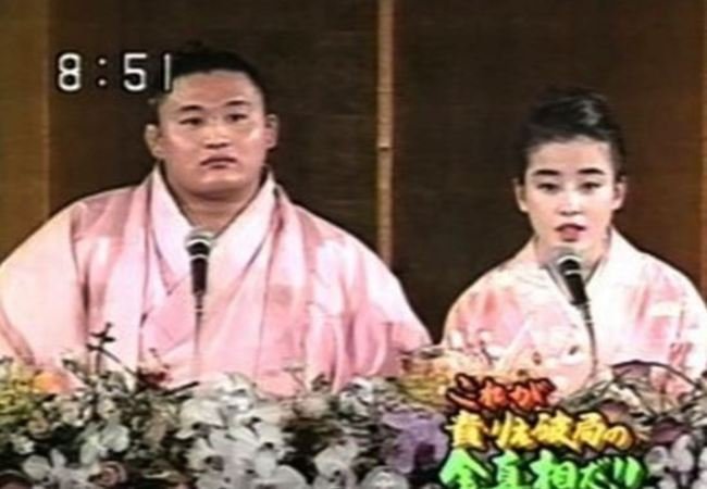 宮沢りえ 貴乃花