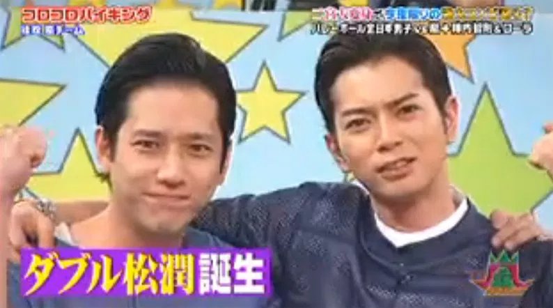 img 5a60a33bbcda3.png?resize=1200,630 - 二宮和也と松本潤は想像以上の仲良しでファンも羨むほど！？