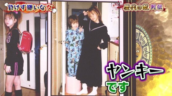芸能人 暗黒のヤンキー時代 まとめ Hachibachi 芸能人 暗黒のヤンキー時代 まとめ Hachibachi
