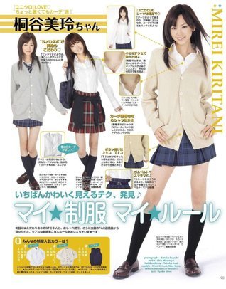 あの女優も 雑誌 セブンティーン 歴代モデル Hachibachi あの女優も 雑誌 セブンティーン 歴代モデル Hachibachi