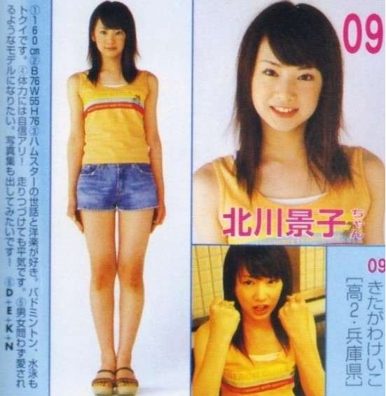 あの女優も 雑誌 セブンティーン 歴代モデル Hachibachi