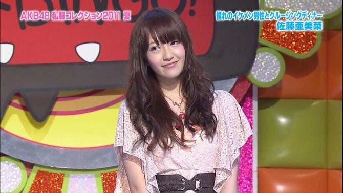 img 5a71bd7bc0988.png?resize=412,232 - AKB48の元メンバー佐藤亜美菜さんに彼氏はいる？