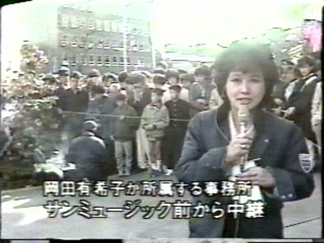 img 7.jpg?resize=1200,630 - 岡田有希子が自殺に踏み切った原因は？所属事務所の対応はどうだったの？