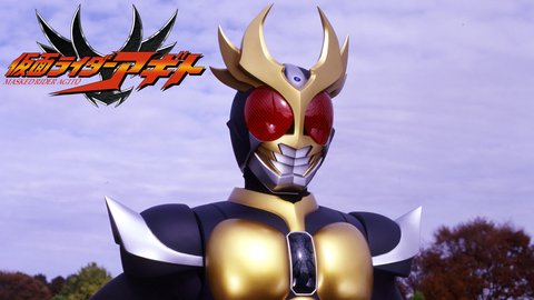 Image result for 仮面ライダーアギト