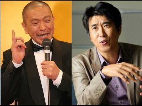 石橋貴明 松本人志에 대한 이미지 검색결과